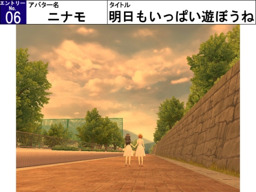 画像ギャラリー No.001のサムネイル画像 / 「ai sp@ce」，SSコンテスト結果発表/新スク水販売/イベント情報公開