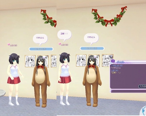 画像ギャラリー No.002のサムネイル画像 / 「ai sp@ce」，aiちゅーんの発動条件に「エモーション」などが追加