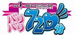 画像ギャラリー No.001のサムネイル画像 / 「ai sp@ce」コミケ会場から生放送,桃井はるこさんがパーソナリティ