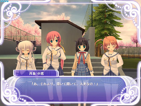 画像ギャラリー No.001のサムネイル画像 / 新展開を迎えた「ai sp@ce」。第二期シナリオを追加