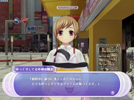画像ギャラリー No.001のサムネイル画像 / 「ai sp@ce」“ゆっくり”のぬいぐるみアイテムが期間限定で無料配布