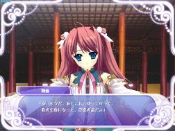 画像ギャラリー No.009のサムネイル画像 / 「ai sp@ce」に真・恋姫†無双のキャラクターが参戦