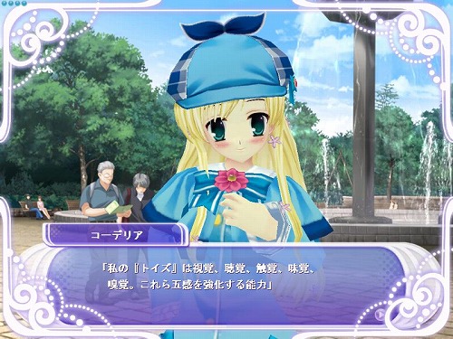 画像ギャラリー No.001のサムネイル画像 / 「ai sp@ce」に「ミルキィホームズ」のコーデリアaiぽん登場