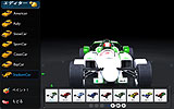 トラックマニア ユナイテッド フォーエバー
