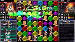 画像ギャラリー No.006のサムネイル画像 / 連載「PCゲームを持ち出そう！」。第41回は「THE パズルクエスト〜アガリアの騎士〜」のPSP版を紹介