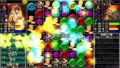 画像ギャラリー No.007のサムネイル画像 / 連載「PCゲームを持ち出そう！」。第41回は「THE パズルクエスト〜アガリアの騎士〜」のPSP版を紹介
