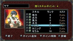 画像ギャラリー No.009のサムネイル画像 / 連載「PCゲームを持ち出そう！」。第41回は「THE パズルクエスト〜アガリアの騎士〜」のPSP版を紹介