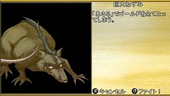 画像ギャラリー No.015のサムネイル画像 / 連載「PCゲームを持ち出そう！」。第41回は「THE パズルクエスト〜アガリアの騎士〜」のPSP版を紹介