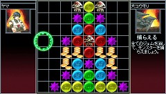 THE パズルクエスト〜アガリアの騎士〜