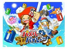 画像ギャラリー No.007のサムネイル画像 / 海賊といえばバトル！「パズルパイレーツ」対戦パズルゲームの内容を公開