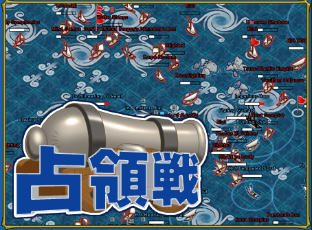 画像ギャラリー No.004のサムネイル画像 / 占領戦も正式実装！「パズルパイレーツ」本日よりイベント「ゾンビパイレーツ」の第1話が開催