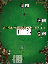 パズルパイレーツ