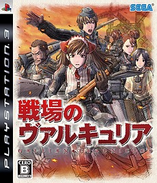 画像ギャラリー No.002のサムネイル画像 / 見た目に反して骨太なんです! シミュレーションRPGとアクションゲームを融合させた意欲作「戦場のヴァルキュリア」