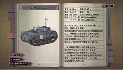 画像ギャラリー No.018のサムネイル画像 / 見た目に反して骨太なんです! シミュレーションRPGとアクションゲームを融合させた意欲作「戦場のヴァルキュリア」