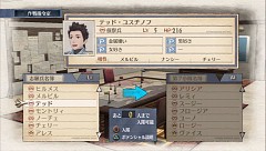 画像ギャラリー No.046のサムネイル画像 / 見た目に反して骨太なんです! シミュレーションRPGとアクションゲームを融合させた意欲作「戦場のヴァルキュリア」