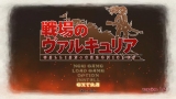画像ギャラリー No.004のサムネイル画像 / PS3「戦場のヴァルキュリア」，ダウンロードコンテンツ第2弾を10月31日に配信開始。セルベリアが頬を赤らめちゃうプロモムービーもアップ