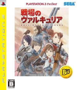 画像ギャラリー No.049のサムネイル画像 / アニメ「戦場のヴァルキュリア」放映日発表&イベント開催情報