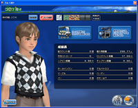 画像ギャラリー No.002のサムネイル画像 / 「ゴルトモ」がシングルプレイで復活? デジタルゴルフ,「ゴルフ漬け」のダウンロード販売を開始