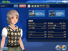 画像ギャラリー No.002のサムネイル画像 / シンプルだが奥の深いゴルフが楽しめる，「ゴルフ漬け」のプレイレポートを掲載