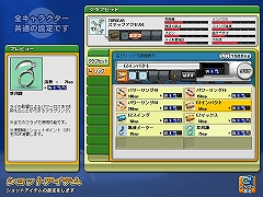 画像ギャラリー No.013のサムネイル画像 / シンプルだが奥の深いゴルフが楽しめる，「ゴルフ漬け」のプレイレポートを掲載