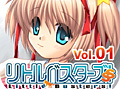 「リトルバスターズ！」の外伝的ショートストーリーを収録したiOS用ブックアプリ「リトルバスターズ！SS Vol.01」が本日配信