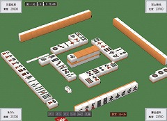 画像ギャラリー No.001のサムネイル画像 / メディアカイト販売，「男の3D麻雀」を5月16日に1980円（税込）で発売