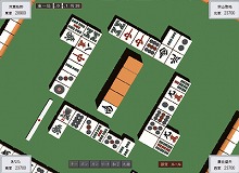 画像ギャラリー No.002のサムネイル画像 / メディアカイト販売，「男の3D麻雀」を5月16日に1980円（税込）で発売