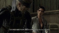 画像ギャラリー No.037のサムネイル画像 / 今また「映画のようなゲーム」の是非を問う?「メタルギア ソリッド 4」レビュー