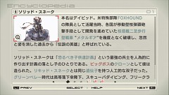 画像ギャラリー No.053のサムネイル画像 / 今また「映画のようなゲーム」の是非を問う?「メタルギア ソリッド 4」レビュー