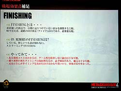 画像ギャラリー No.004のサムネイル画像 / ［CEDEC 2008＃04］MGS4サウンド制作という「戦場からの帰還報告」