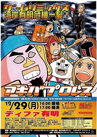 画像ギャラリー No.001のサムネイル画像 / 「ヒデラジ」菊タローさん&みずしな孝之さんをゲストに迎えて配信中