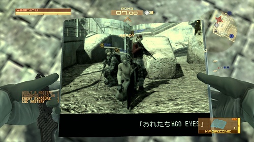 画像ギャラリー No.002のサムネイル画像 / 「MGS4」「MGO」でスクリーンショットコンテストが開催に