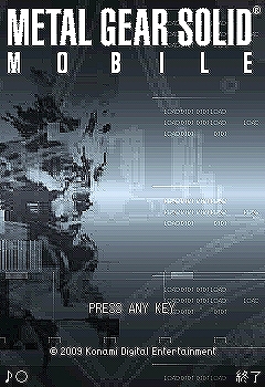 画像ギャラリー No.001のサムネイル画像 / ソフトバンク版「METAL GEAR SOLID MOBILE」が本日配信