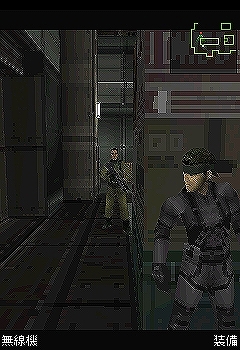 画像ギャラリー No.002のサムネイル画像 / ソフトバンク版「METAL GEAR SOLID MOBILE」が本日配信