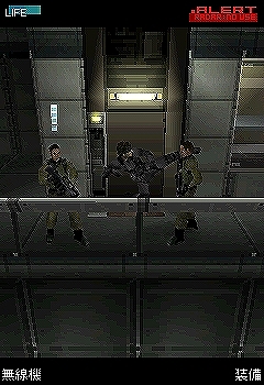 画像ギャラリー No.003のサムネイル画像 / ソフトバンク版「METAL GEAR SOLID MOBILE」が本日配信