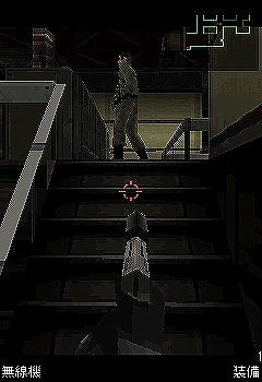 画像ギャラリー No.004のサムネイル画像 / ソフトバンク版「METAL GEAR SOLID MOBILE」が本日配信