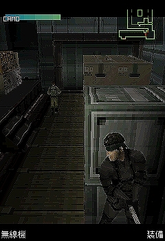 画像ギャラリー No.005のサムネイル画像 / ソフトバンク版「METAL GEAR SOLID MOBILE」が本日配信