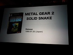 画像ギャラリー No.011のサムネイル画像 / ［GDC 2009＃14］メタルギアの新作は？　コナミの小島秀夫氏によるGDC基調講演レポート