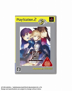 画像ギャラリー No.001のサムネイル画像 / PS2「Fate/stay night［Realta Nua］」PS3「MGS4 GUNS OF THE PATRIOTS」，6月にベスト版が発売