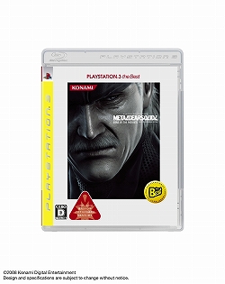 画像ギャラリー No.002のサムネイル画像 / PS2「Fate/stay night［Realta Nua］」PS3「MGS4 GUNS OF THE PATRIOTS」，6月にベスト版が発売