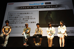 画像ギャラリー No.008のサムネイル画像 / ［TGS 2011］「メタルギア」キャスト陣と須田剛一さんがゲストとして登場したKONAMIブースの超豪華ラストステージ「Kojima Productions SPECIAL STAGE」をレポート