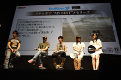 画像ギャラリー No.011のサムネイル画像 / ［TGS 2011］「メタルギア」キャスト陣と須田剛一さんがゲストとして登場したKONAMIブースの超豪華ラストステージ「Kojima Productions SPECIAL STAGE」をレポート