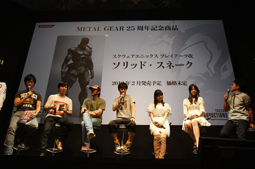 画像ギャラリー No.028のサムネイル画像 / ［TGS 2011］「メタルギア」キャスト陣と須田剛一さんがゲストとして登場したKONAMIブースの超豪華ラストステージ「Kojima Productions SPECIAL STAGE」をレポート