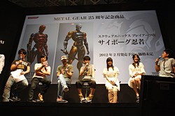 画像ギャラリー No.029のサムネイル画像 / ［TGS 2011］「メタルギア」キャスト陣と須田剛一さんがゲストとして登場したKONAMIブースの超豪華ラストステージ「Kojima Productions SPECIAL STAGE」をレポート