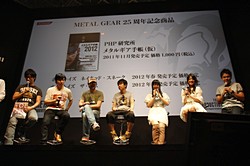 画像ギャラリー No.030のサムネイル画像 / ［TGS 2011］「メタルギア」キャスト陣と須田剛一さんがゲストとして登場したKONAMIブースの超豪華ラストステージ「Kojima Productions SPECIAL STAGE」をレポート