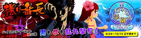 画像ギャラリー No.004のサムネイル画像 / 800ものゲームを定額で。「Shockwave Premium」サービス開始