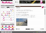 画像ギャラリー No.010のサムネイル画像 / So-netとゲームポットが制作発表会を実施。新たな「PostPet」とは……？