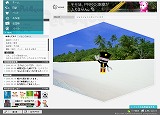画像ギャラリー No.012のサムネイル画像 / So-netとゲームポットが制作発表会を実施。新たな「PostPet」とは……？