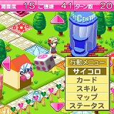 画像ギャラリー No.023のサムネイル画像 / So-netとゲームポットが制作発表会を実施。新たな「PostPet」とは……？