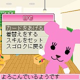 画像ギャラリー No.024のサムネイル画像 / So-netとゲームポットが制作発表会を実施。新たな「PostPet」とは……？